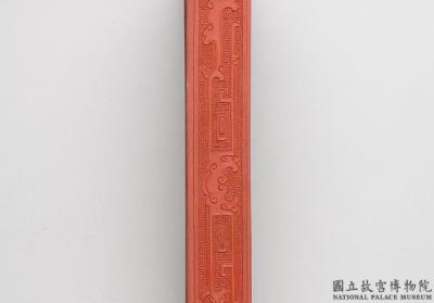 图片[3]-Cinnabar inkstick in the shape of an inkstone with confronting dragons, Qing dynasty, Qianlong reign (1736-1795)-China Archive